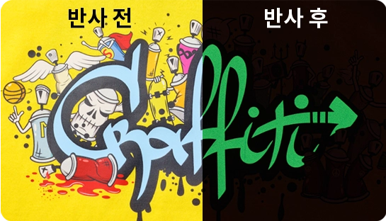 탑앤탑 단체티 단체복 고급전사 야광전사 축광전사 특수전사 풀컬러전사 주문제작