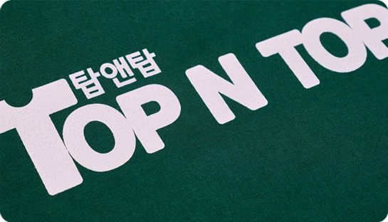 탑앤탑 단체티 단체복 실리콘나염 실리콘인쇄 고탄력나염 기능성원단 나염인쇄 주문제작