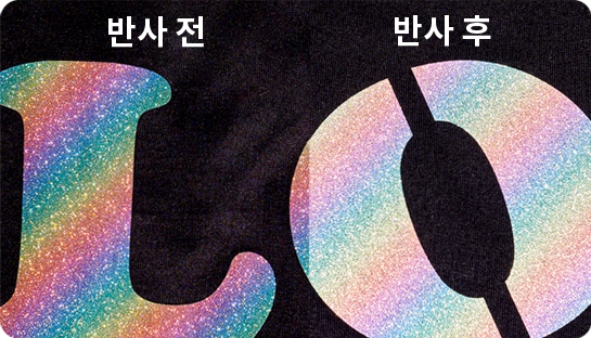 탑앤탑 단체티 단체복 스파클반사 펄반사전사 포인트전사 특수전사 고급전사 맞춤제작