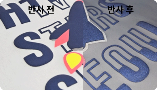 탑앤탑 단체복 3D 발포 전사인쇄 반사 조합 입체 특수 인쇄 제작 방법