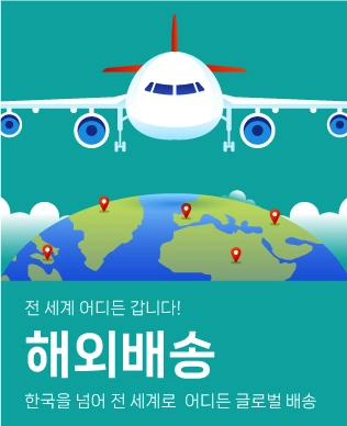 탑앤탑 해외 단체티 주문 안내
